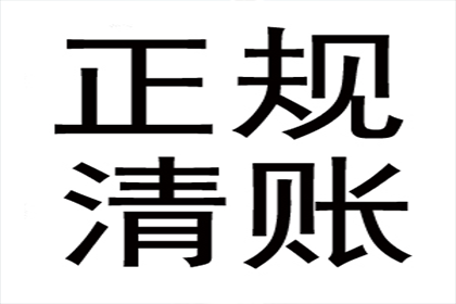 吴阿姨租金追回，讨债团队效率高